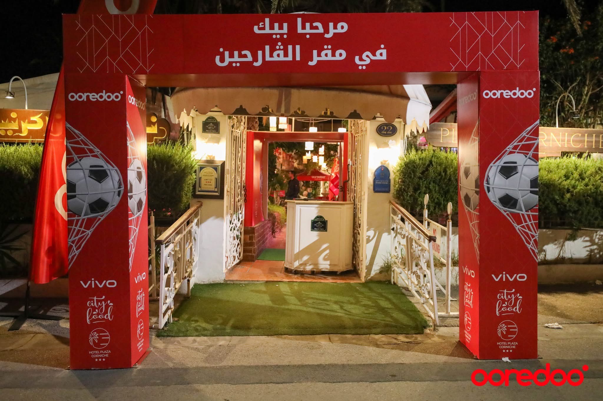 أوريدو تونس تحتفي بكأس أمم إفريقيا من خلال مهرجان منطقة المشجعين  "دار الفوت"